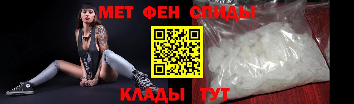 Амфетамин  АМФ 97%  Вход с VPN  Реж 