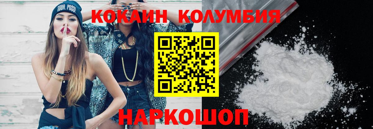 Cocaine Колумбийский Реж
