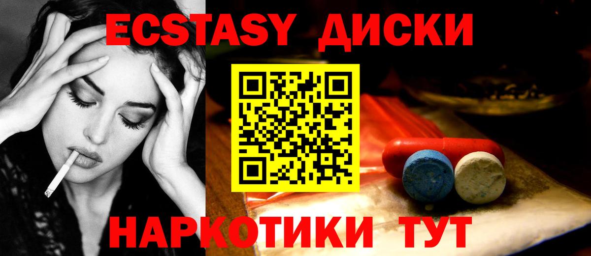 Экстази Punisher Реж