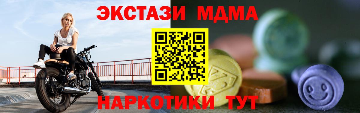 Реж  Экстази  ЭКСТАЗИ диски  blacksprut маркетплейс  Ecstasy 250 мг  Вход с VPN 