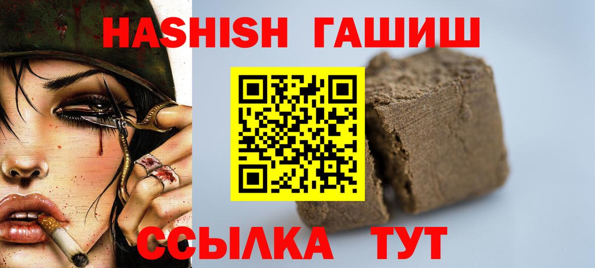 Гашиш ice o lator Реж