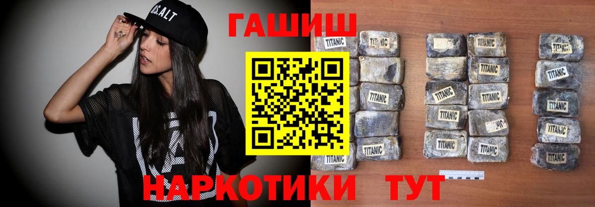 Реж  Гашиш индика сатива  Вход с VPN 