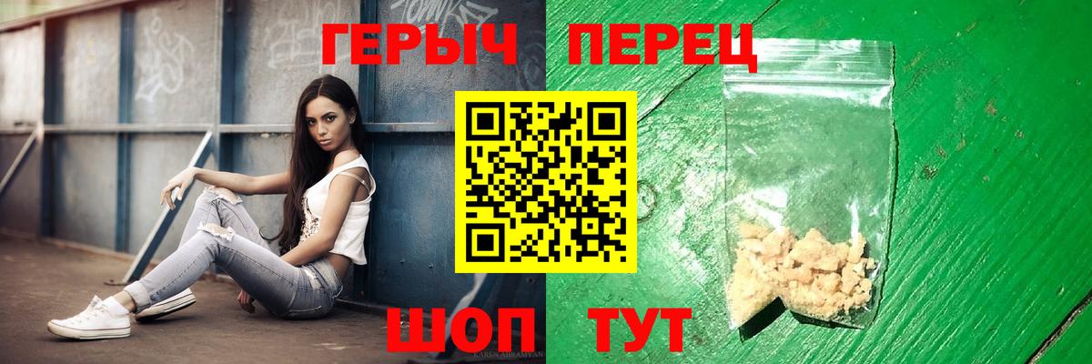 Героин афганец Реж