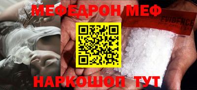 2c-b Новокубанск