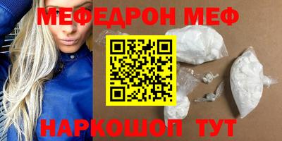 2c-b Новокубанск