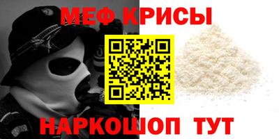 2c-b Новокубанск