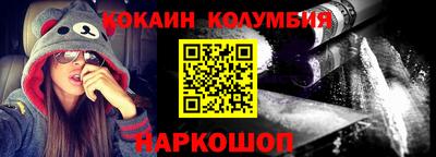 кокс Новозыбков
