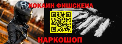 2c-b Новокубанск