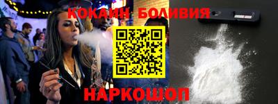 шишки Новодвинск