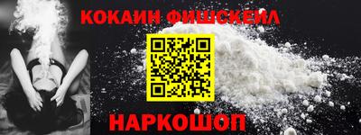 кокс Новозыбков