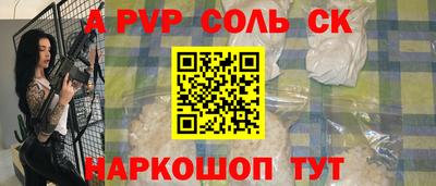 шишки Новодвинск
