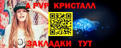 2c-b Новокубанск