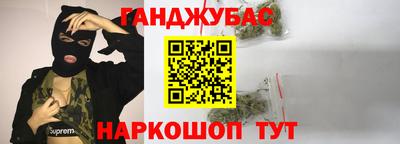 кокс Новозыбков