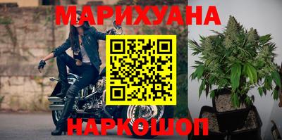 2c-b Новокубанск
