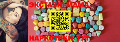 2c-b Новокубанск