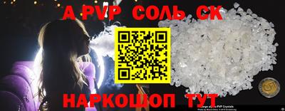 2c-b Новокубанск