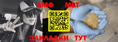 шишки Новодвинск