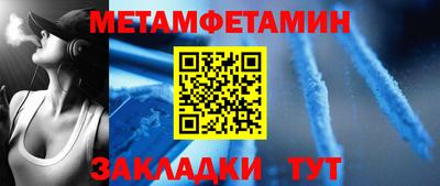 шишки Новодвинск