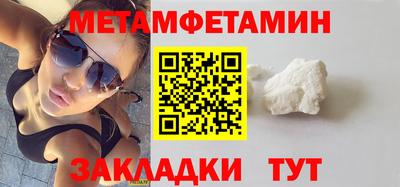 шишки Новодвинск