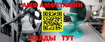 кокс Новозыбков