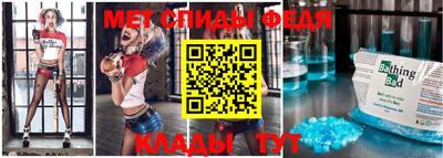 шишки Новодвинск