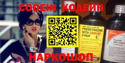 кокс Новозыбков
