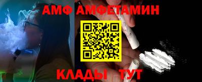кокс Новозыбков