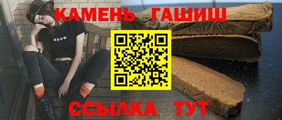 кокс Новозыбков