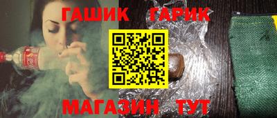 шишки Новодвинск