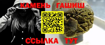 шишки Новодвинск