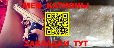 2c-b Новокубанск