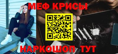кокс Новозыбков