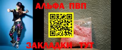 кокс Новозыбков