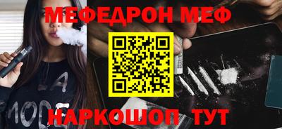 кокс Новозыбков