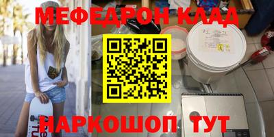 шишки Новодвинск