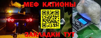 шишки Новодвинск
