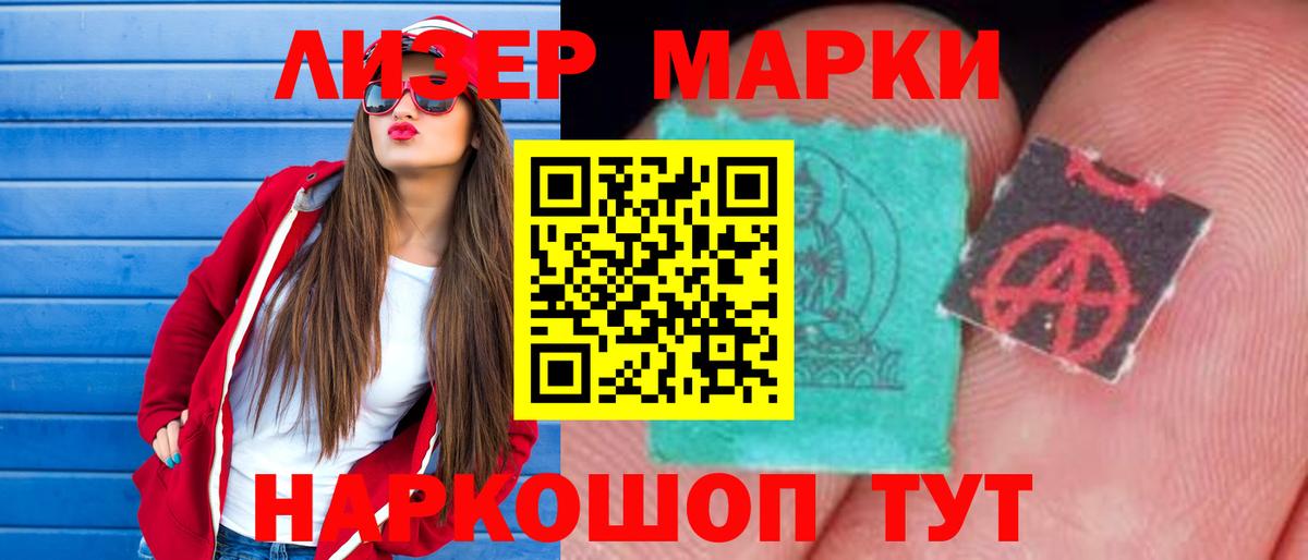 LSD-25 экстази кислота Реж