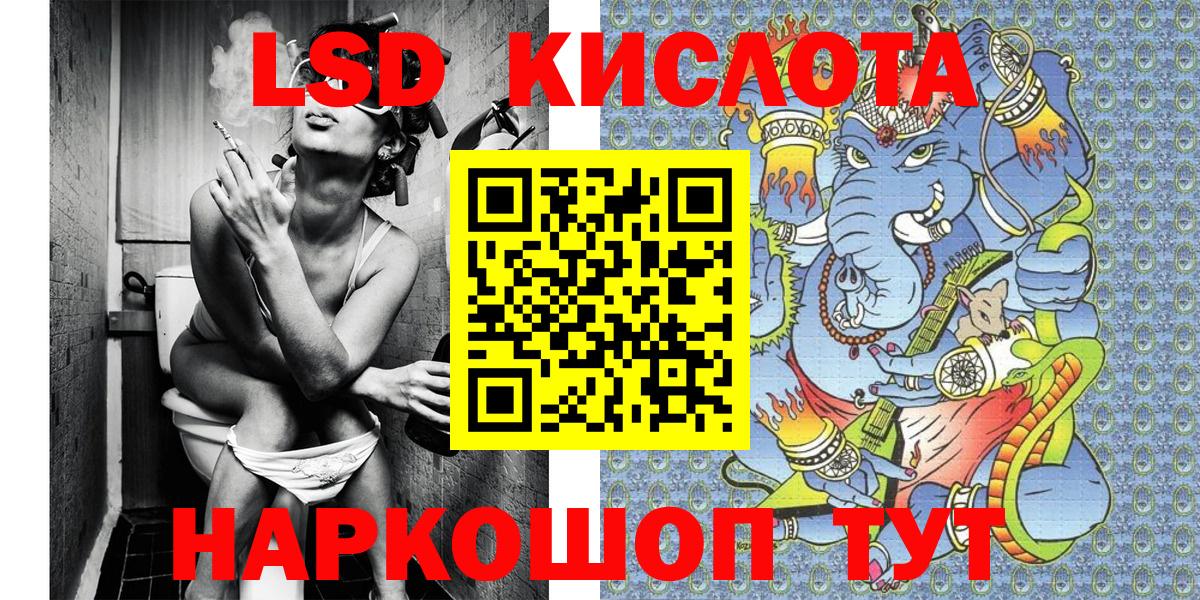 Марки N-bome 1500мкг Реж